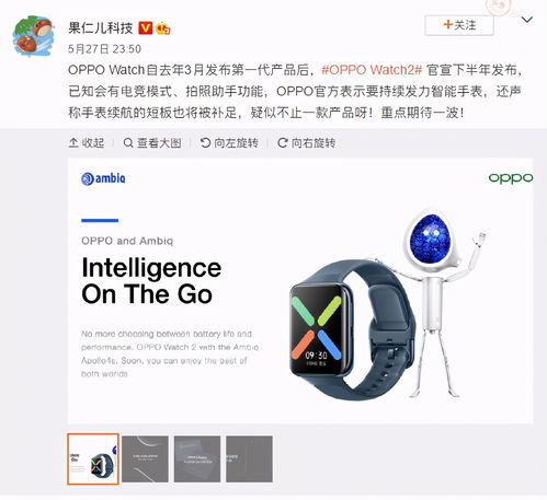 外出解放輕體驗，OPPO Watch綜合上手 這些功能為一大加分項