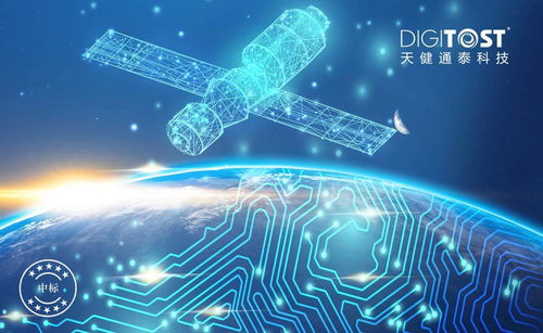 喜報連連，天健通泰中標北京衛星環境工程研究所實驗室信息化管理系統