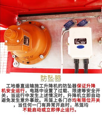 西安齒條式物料機(jī)專(zhuān)業(yè)供應(yīng)商與特種設(shè)備制造廠(chǎng)家